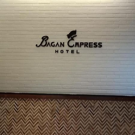 蒲甘皇后大酒店 New Bagan 外观 照片